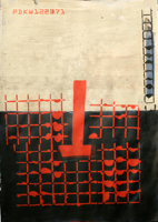 Ward Schumaker